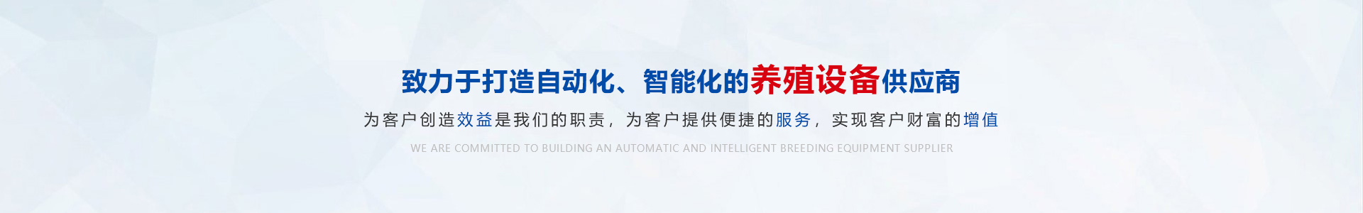 歐式產床_歐式保（bǎo）育欄_不鏽鋼料槽_養羊設備_養牛設備_河南（nán）好色先生TVAPP養殖設（shè）備有（yǒu）限公司